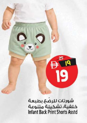 available at SAFARI HYPERMARKET  in UAE - Ras al Khaimah