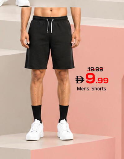 available at Mark & Save in UAE - Dubai