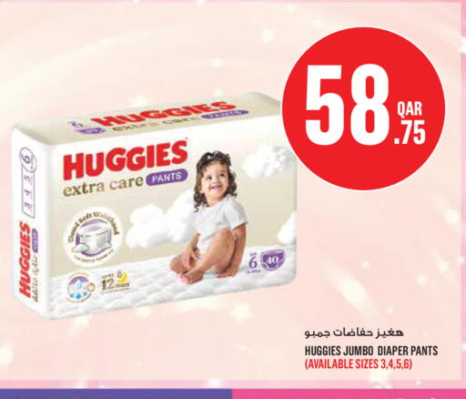 available at Monoprix in Qatar - Al Shamal