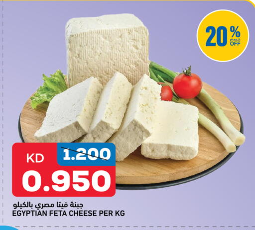 available at Oncost in Kuwait - Kuwait City