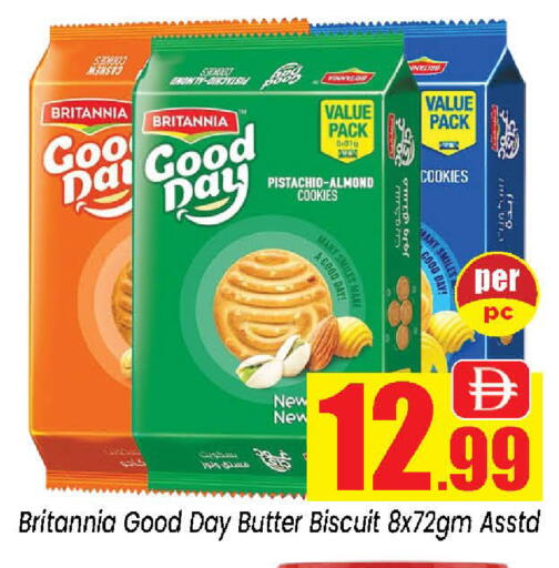 available at Neomart Hypermarket in UAE - Sharjah / Ajman