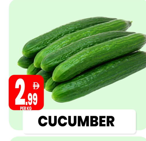 Cucumber متوفر لدى مركز الخصومات سنترو في الإمارات العربية المتحدة , الامارات - دبي