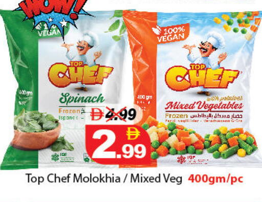 Spinach available at DESERT FRESH MARKET  in UAE - Abu Dhabi
