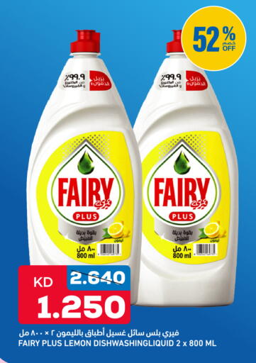 Lemon available at Oncost in Kuwait - Kuwait City