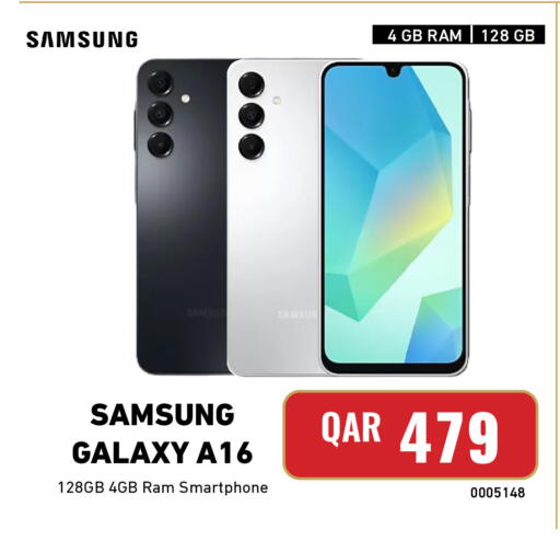 available at ديجيتال زون للتجارة in قطر - الشمال