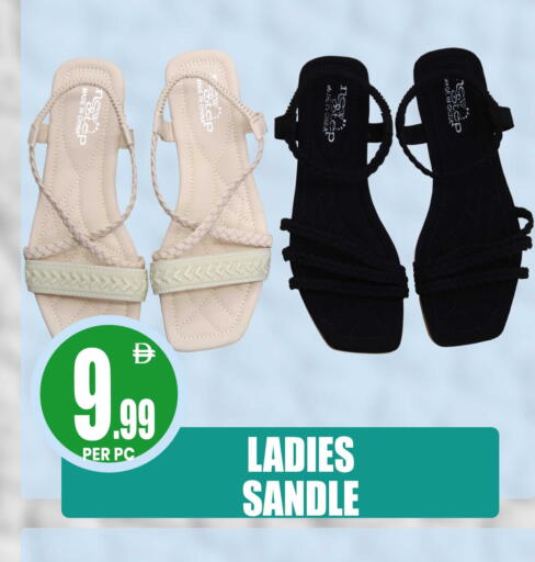 available at Centro Discount Center in UAE - Dubai