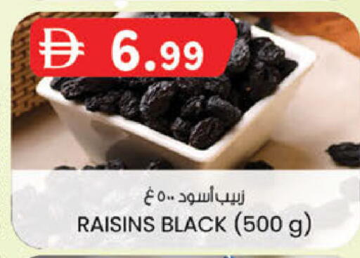 متوفر لدى ك. إم. هايبرماركت في الإمارات العربية المتحدة , الامارات - الشارقة / عجمان