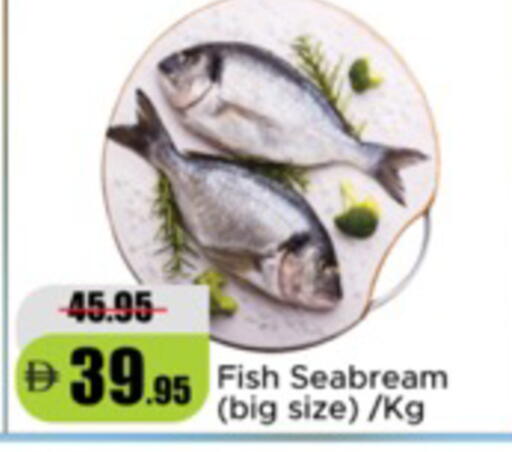 available at Al Aswaq Hypermarket in UAE - Ras al Khaimah