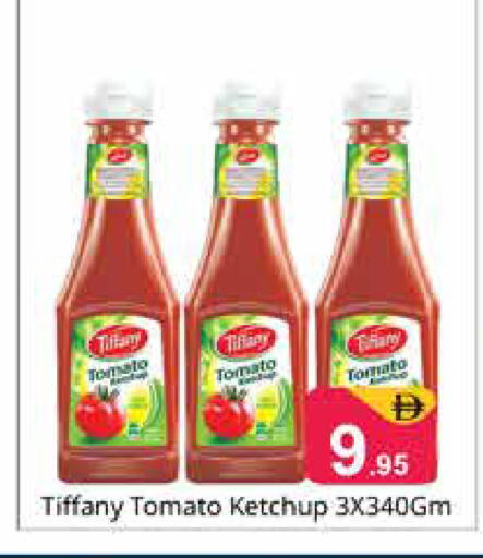 Tomato متوفر لدى هايبر ماركت باسونز في الإمارات العربية المتحدة , الامارات - دبي