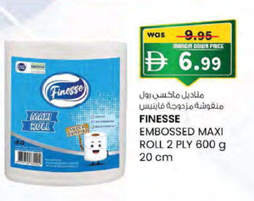 available at Safa Hyper in UAE - Al Ain