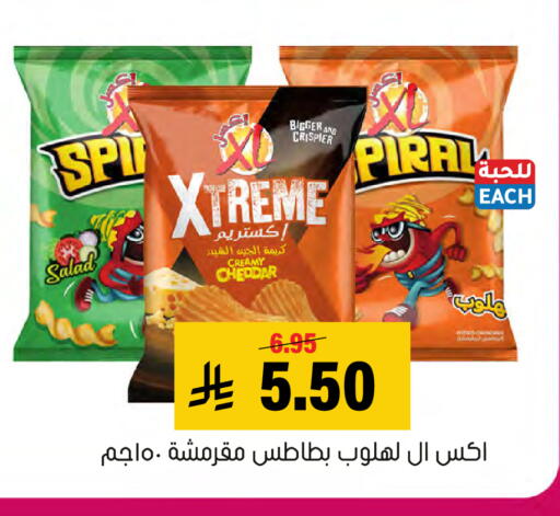 متوفر لدى العامر للتسوق في مملكة العربية السعودية, السعودية, سعودية - الأحساء‎