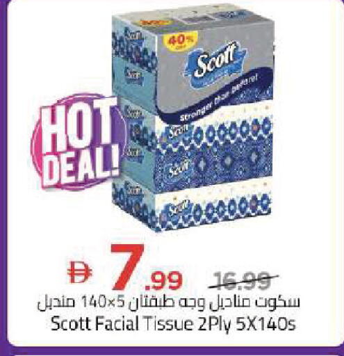 available at Mark & Save in UAE - Dubai