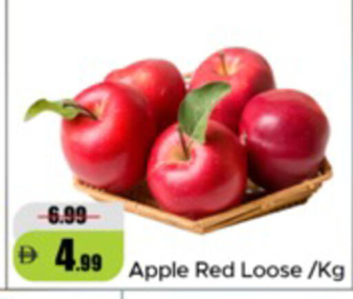 Apple available at Al Aswaq Hypermarket in UAE - Ras al Khaimah