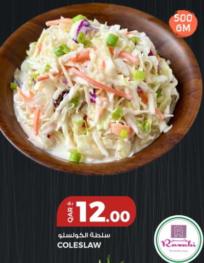 available at روابي هايبرماركت in قطر - الدوحة