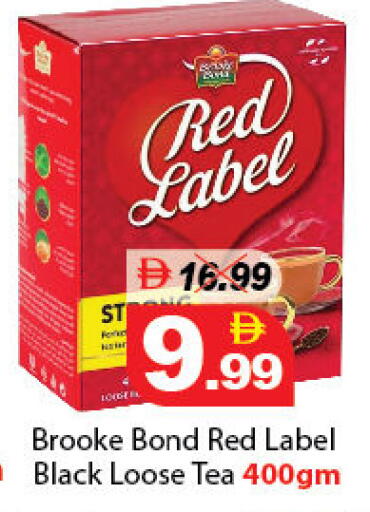 available at DESERT FRESH MARKET  in UAE - Abu Dhabi