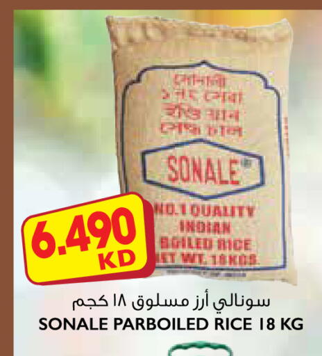 available at 123 Supermarket in Kuwait - Ahmadi Governorate