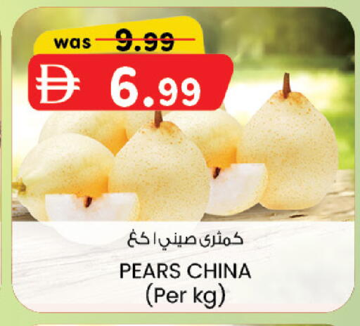 from China available at Safa Express Supermarket in Bahrain