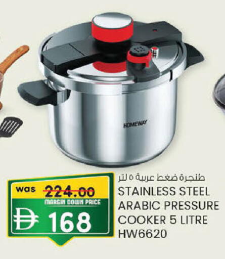 available at K M Trading  in UAE - Abu Dhabi