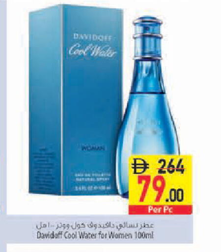 available at السفير ماركت in الإمارات العربية المتحدة , الامارات - أبو ظبي