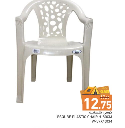 available at Aswaq Ramez in Qatar - Al Wakra