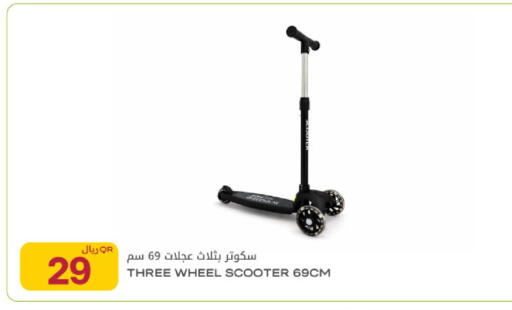 available at Al Meera in Qatar - Al Wakra