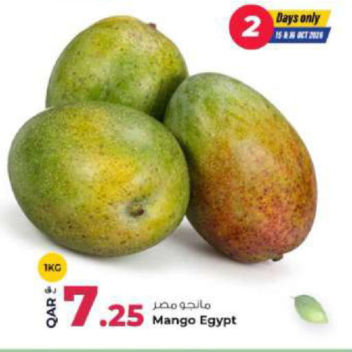 Mango from Egypt available at Rawabi Hypermarket in Qatar - Umm Salal