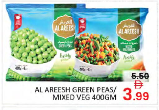 Peas available at المدينة in الإمارات العربية المتحدة , الامارات - دبي