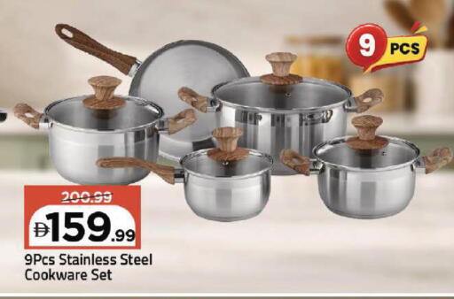 available at Mark & Save in UAE - Dubai