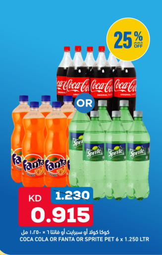Orange available at Oncost in Kuwait - Kuwait City