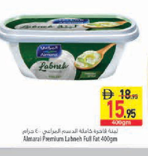 available at السفير ماركت in الإمارات العربية المتحدة , الامارات - أبو ظبي
