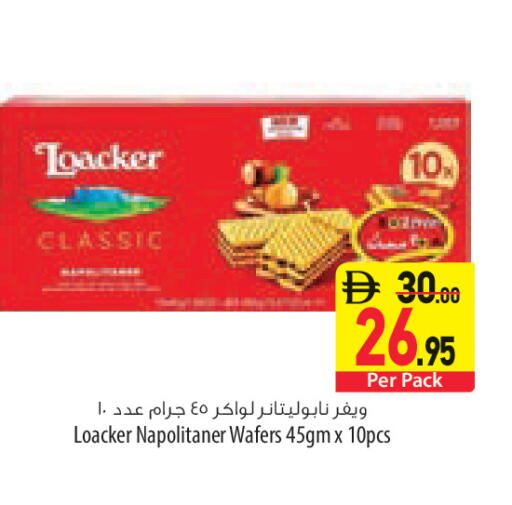 available at السفير ماركت in الإمارات العربية المتحدة , الامارات - أبو ظبي