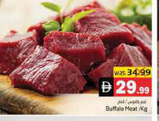 available at هايبر ماركت باسونز in الإمارات العربية المتحدة , الامارات - ٱلْفُجَيْرَة‎