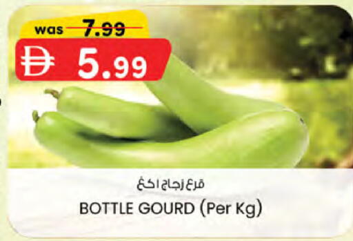available at Safa Hyper in UAE - Al Ain