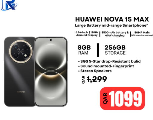 available at الريحان موبايل in قطر - الخور