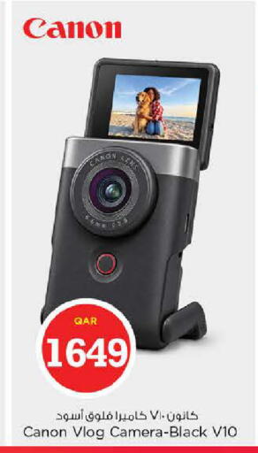 available at Nesto in Qatar - Al Khor