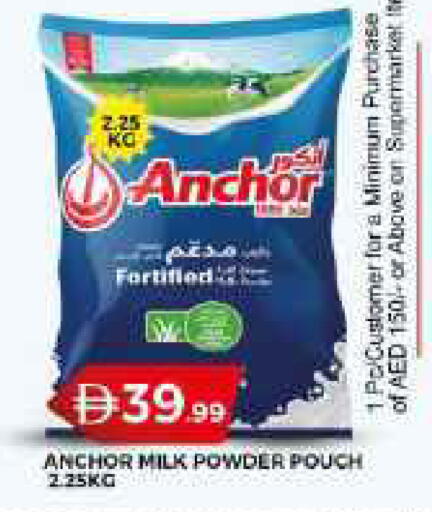 available at Grand Hyper Market in UAE - Dubai