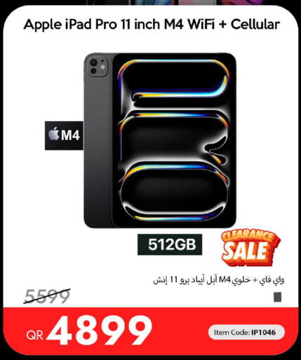 Apple available at آي كونكت in قطر - الريان