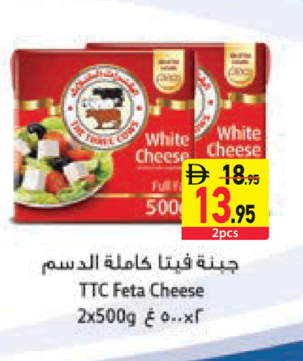 available at Safeer Market in UAE - Umm al Quwain