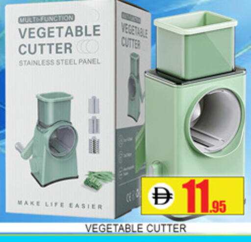 available at Lucky Center in UAE - Sharjah / Ajman