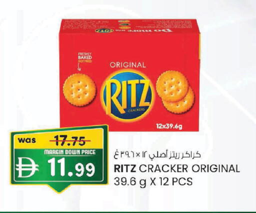 available at Safa Express Supermarket in UAE - Al Ain