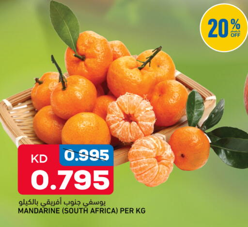 from South Africa available at غلف مارت in الكويت - مدينة الكويت