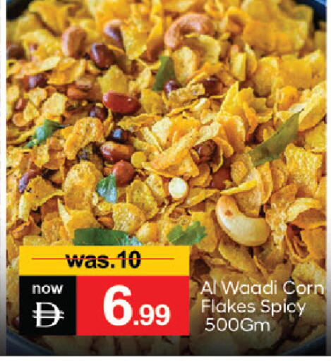 available at TALAL MARKET in UAE - Dubai