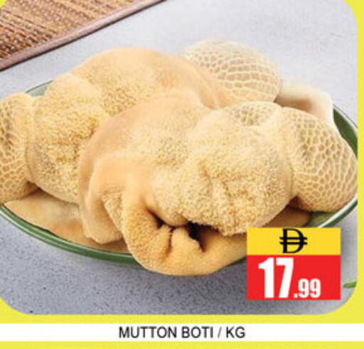 available at Lucky Center in UAE - Sharjah / Ajman