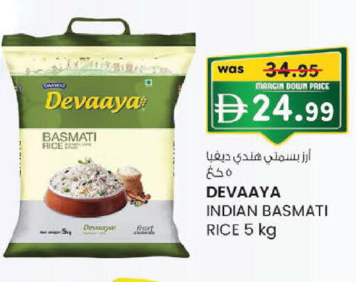 متوفر لدى صفا اكسبريس سوبرماركت في الإمارات العربية المتحدة , الامارات - أبو ظبي