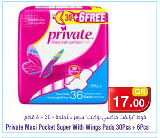 available at Megamart in Qatar - Al Shamal
