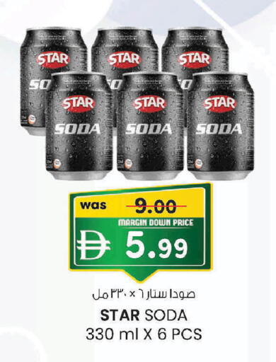 available at Al Safa in UAE - Al Ain