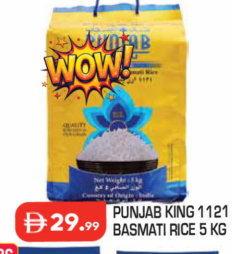 available at سنابل بني ياس in الإمارات العربية المتحدة , الامارات - أم القيوين‎