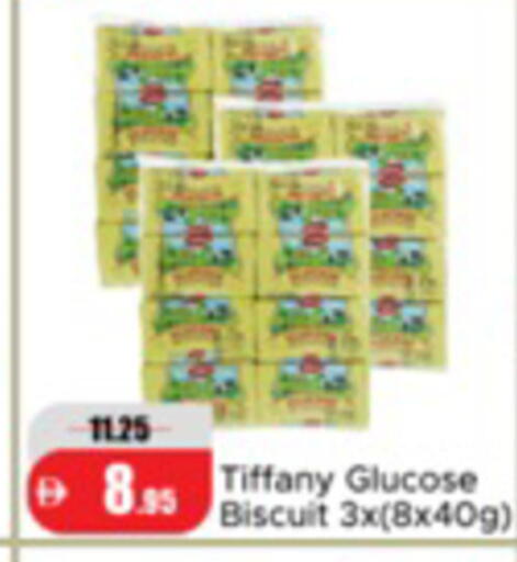 available at Al Aswaq Hypermarket in UAE - Ras al Khaimah