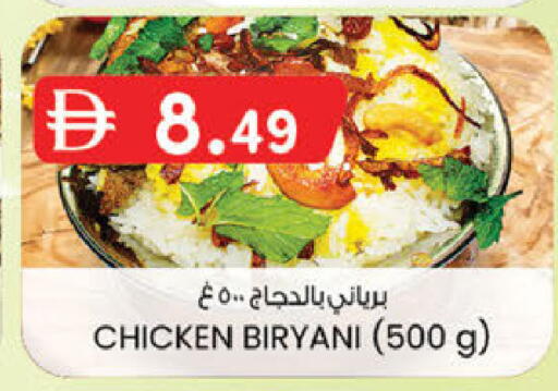 available at K M Trading  in UAE - Sharjah / Ajman
