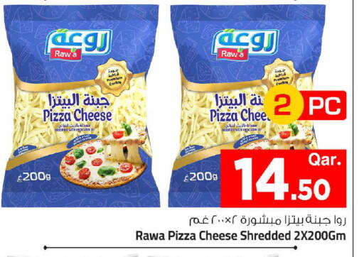 available at Mark & Save  in Qatar - Al-Shahaniya